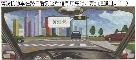 军队文职司机岗,专项练习,军队文职招聘《司机岗》道路交通信号与含义