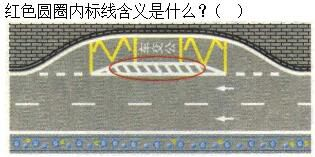 军队文职司机岗,章节练习,军队文职《司机岗》道路交通信号及其含义