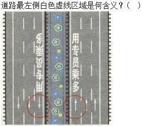 军队文职司机岗,章节练习,军队文职《司机岗》道路交通信号及其含义