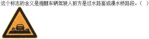 军队文职司机岗,专项练习,军队文职招聘《司机岗》道路交通信号与含义