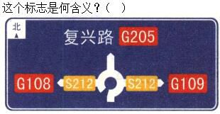 军队文职司机岗,专项练习,军队文职招聘《司机岗》道路交通信号与含义