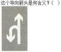 军队文职司机岗,专项练习,军队文职招聘《司机岗》道路交通信号与含义