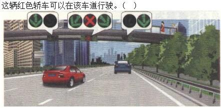 军队文职司机岗,专项练习,军队文职招聘《司机岗》道路交通信号与含义