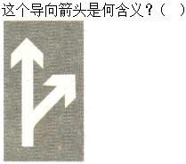 军队文职司机岗,章节练习,司机岗