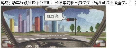 军队文职司机岗,章节练习,军队文职司机岗道路交通信号及其含义