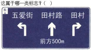 军队文职司机岗,章节练习,军队文职《司机岗》道路交通信号及其含义
