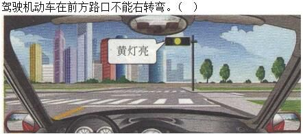 军队文职司机岗,章节练习,军队文职司机岗道路交通信号及其含义