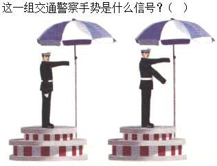 军队文职司机岗,章节练习,司机岗