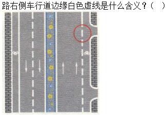 军队文职司机岗,章节练习,军队文职《司机岗》道路交通信号及其含义