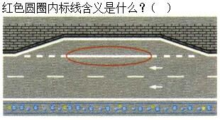 军队文职司机岗,章节练习,司机岗
