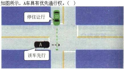 军队文职司机岗,章节练习,基础复习,安全行车、文明驾驶知识