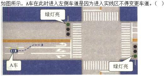 军队文职司机岗,章节练习,基础复习,安全行车、文明驾驶知识