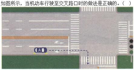 军队文职司机岗,章节练习,基础复习,安全行车、文明驾驶知识