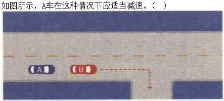 军队文职司机岗,章节练习,基础复习,安全行车、文明驾驶知识