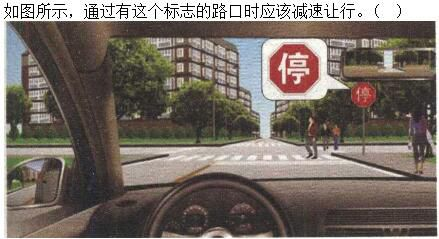 军队文职司机岗,章节练习,基础复习,安全行车、文明驾驶知识