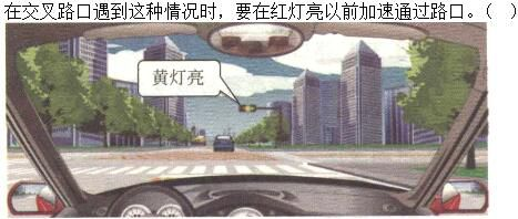 军队文职司机岗,章节练习,基础复习,安全行车、文明驾驶知识