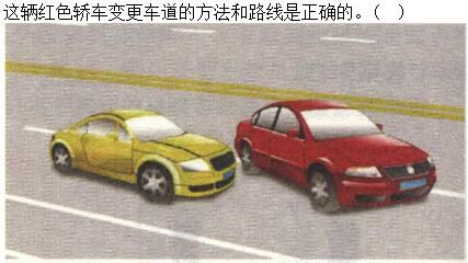 军队文职司机岗,章节练习,基础复习,安全行车、文明驾驶知识