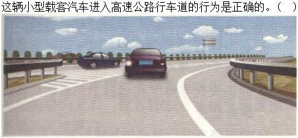 军队文职司机岗,章节练习,基础复习,安全行车、文明驾驶知识