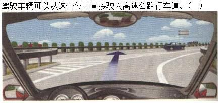 军队文职司机岗,章节练习,基础复习,安全行车、文明驾驶知识