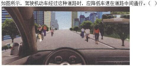 军队文职司机岗,章节练习,基础复习,安全行车、文明驾驶知识