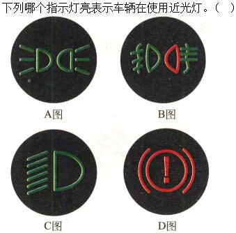 军队文职司机岗,章节练习,基础复习,机动车驾驶操作相关基础知识