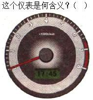 军队文职司机岗,专项练习,军队文职招聘《司机岗》机动车驾驶操作知识