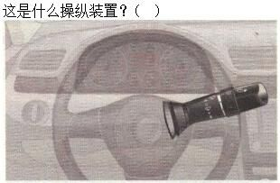 军队文职司机岗,专项练习,军队文职招聘《司机岗》机动车驾驶操作知识