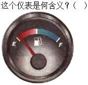 军队文职司机岗,章节练习,基础复习,机动车驾驶操作相关基础知识