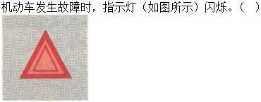 军队文职司机岗,章节练习,军队文职司机