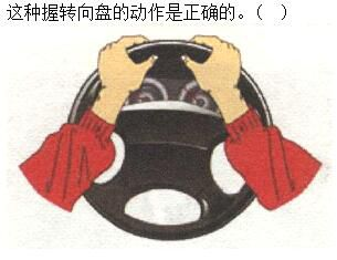 军队文职司机岗,专项练习,军队文职招聘《司机岗》机动车驾驶操作知识