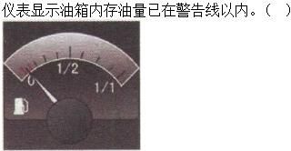 军队文职司机岗,专项练习,军队文职招聘《司机岗》机动车驾驶操作知识