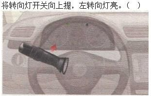 军队文职司机岗,章节练习,军队文职司机