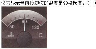 军队文职司机岗,章节练习,基础复习,机动车驾驶操作相关基础知识