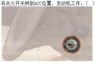 军队文职司机岗,专项练习,军队文职招聘《司机岗》机动车驾驶操作知识