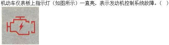 军队文职司机岗,章节练习,基础复习,机动车驾驶操作相关基础知识