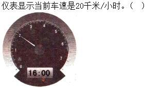 军队文职司机岗,专项练习,军队文职招聘《司机岗》机动车驾驶操作知识