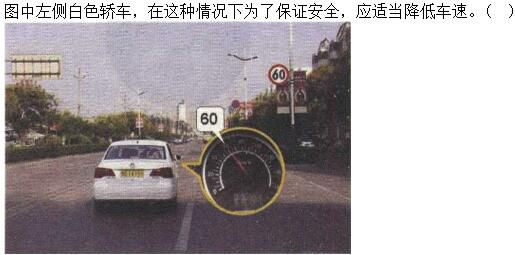 军队文职司机岗,专项练习,军队文职招聘《司机岗》机动车驾驶操作知识