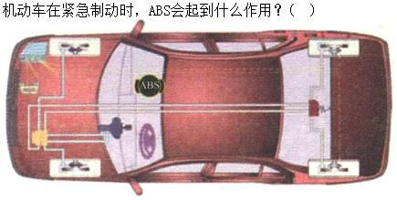 军队文职司机岗,章节练习,基础复习,机动车驾驶操作相关基础知识