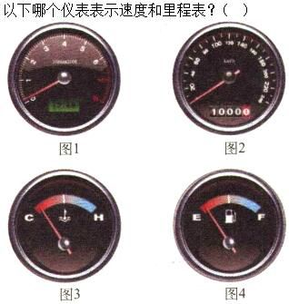 军队文职司机岗,专项练习,军队文职招聘《司机岗》机动车驾驶操作知识