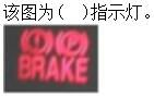 军队文职司机岗,专项练习,军队文职招聘《司机岗》汽车维护