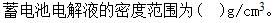 军队文职司机岗,章节练习,基础复习,汽车维护与保养