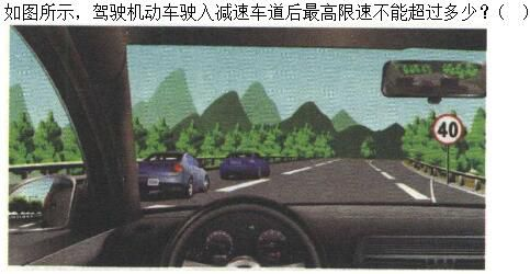 军队文职司机岗,章节练习,基础复习,紧急情况下避险常识