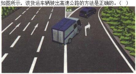 军队文职司机岗,章节练习,恶劣气候和复杂道路条件下驾驶常识