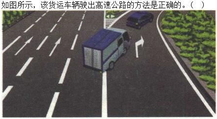 军队文职司机岗,章节练习,司机岗恶劣气候和复杂道路条件下驾驶常识