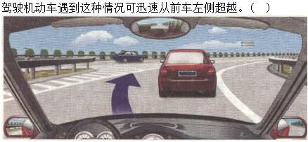 军队文职司机岗,章节练习,基础复习,恶劣气候和复杂道路条件下驾驶常识