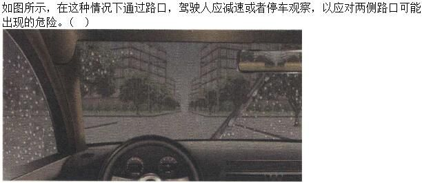 军队文职司机岗,章节练习,军队文职司机