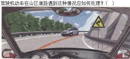 军队文职司机岗,章节练习,恶劣气候和复杂道路条件下驾驶常识