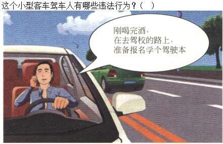 军队文职司机岗,章节练习,恶劣气候和复杂道路条件下驾驶常识