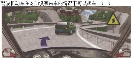 军队文职司机岗,章节练习,基础复习,恶劣气候和复杂道路条件下驾驶常识