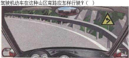 军队文职司机岗,章节练习,恶劣气候和复杂道路条件下驾驶常识